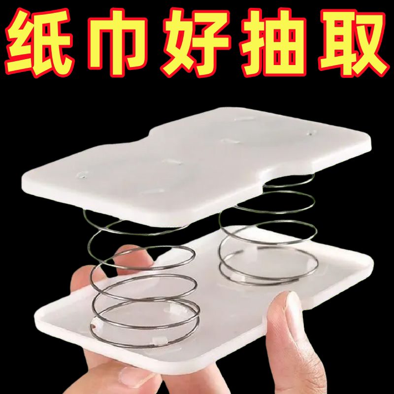 简约台面式纸巾盒家用长方形塑料3D立体创意纸巾盒抽纸盒办公室