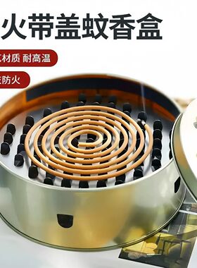 带盖防火接灰蚊香盒支架