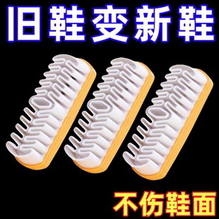 面翻毛皮清洁刷子麂绒面胶雪地靴 刷软毛不伤鞋 家用洗鞋 神器专用鞋
