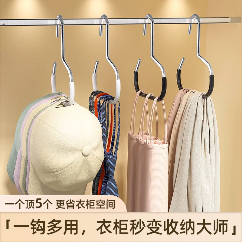 宿舍衣柜内挂多功能帽子收纳架