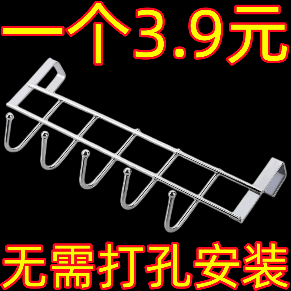 厨房橱柜门专用五连挂架内挂钩厨柜用架置物吊柜下挂毛巾挂挂衣钩高性价比高么？