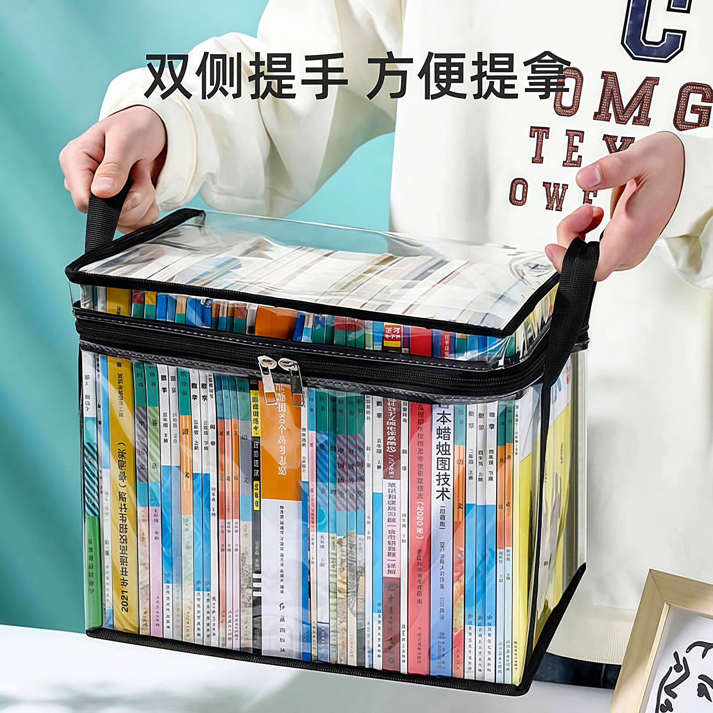 透明防尘防潮大容量书籍收纳箱
