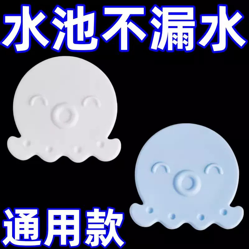 小章鱼按压防臭洗脸盆溢水孔塞