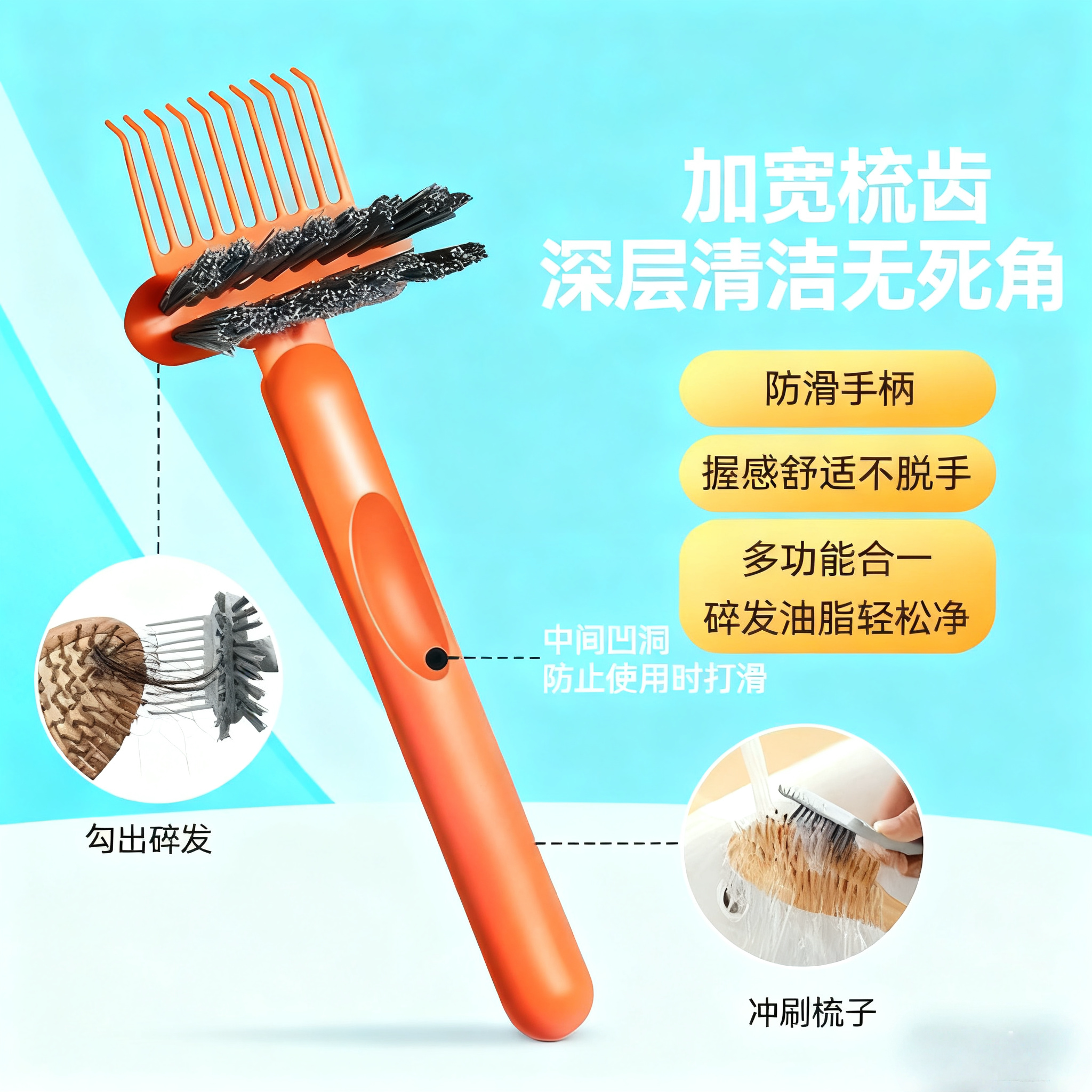梳子清洁刷爪子按摩梳刷子两用