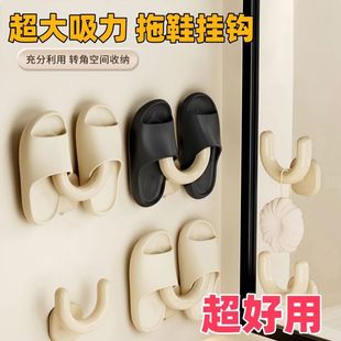 吸盘式拖鞋挂钩浴室免打孔强力吸附塑料收纳神器承重稳固超大吸力
