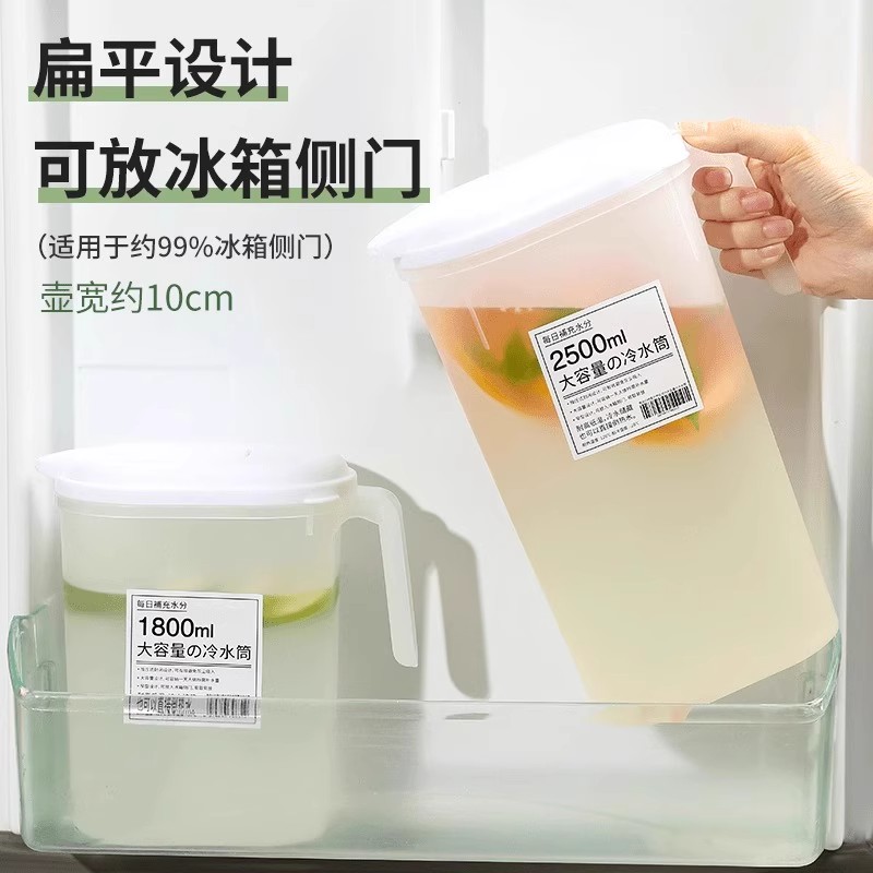 日式冰箱冷水壶大容量耐高温