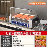 Изогнутая пылезащитная крышка «7 трубок» 丨 | Бесшумная работа 丨 Нержавеющая сталь 304 丨 Бестселлер❤❤