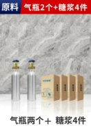 Сироп, 2 шт, 4 шт