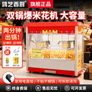 爆米花机商用摆摊用爆米花锅全自动苞米玉米膨化机专用爆谷花机器