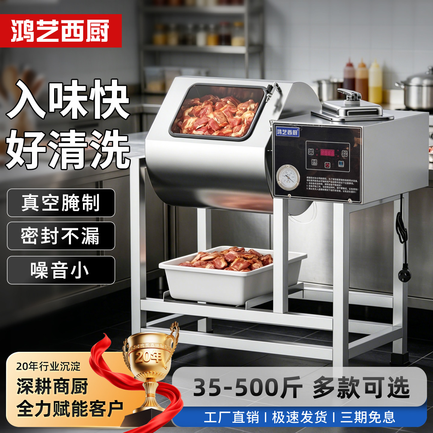 腌制机商用真空小型滚筒腌肉机肉类腌料机炸鸡店滚揉机全自动搅拌