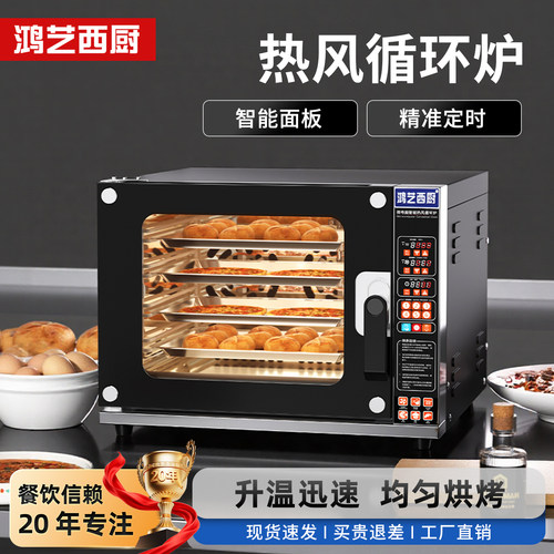 热风循环电烤箱丨不沾涂层
