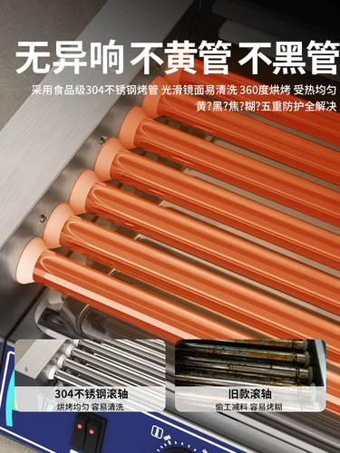 Hongyi гриль для колбасы, коммерческий киоск, полностью автоматический гриль для колбасы, машина для хот-догов, новый небольшой мобильный барабанного типа, специальный