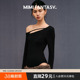 露肩镂空性感轻塑身衣 连体衣女春季 MIMI FANTASY束腰收腹显瘦长袖