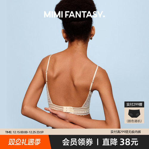 法式蕾丝美背无钢圈文胸