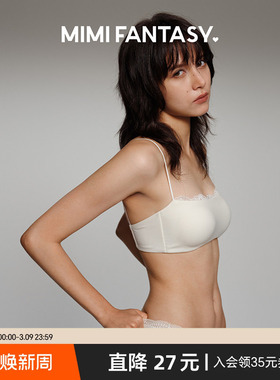 【适合A-D杯】抹胸细肩带内衣女蕾丝大胸显小无痕隐形美背防走光