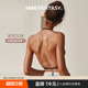 MIMI U型美背交叉内衣女 FANTASY无痕露背文胸挂脖隐形性感套装