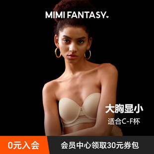 防下垂聚拢大码 大胸显小防滑无肩带内衣女薄款 适合B 文胸 E杯