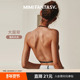 MIMI FANTASY无痕露背文胸挂脖隐形性感套装 U型美背交叉内衣女