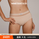 FANTASY外露性感无尺码 抗菌内裤 女透气无痕不夹臀薄款 MIMI 三角裤