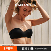 MIMI FANTASY防滑无肩带内衣女内搭无痕隐形小胸抹胸文胸不掉薄款