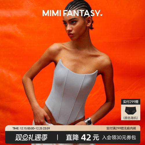 辣妹绝美鱼骨胸衣女秋冬打底抹胸