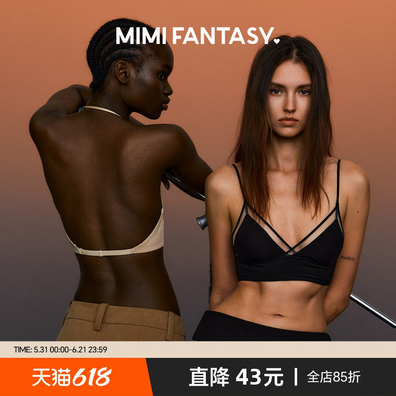 MIMI FANTASY挂脖美背内衣深V三角杯凉感速干无钢圈性感露背文胸