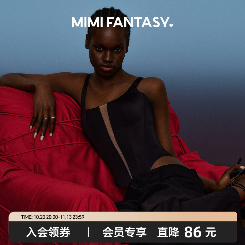MIMI FANTASY深V镂空鱼骨胸衣 辣妹网纱免穿文胸收腰显瘦吊带背心