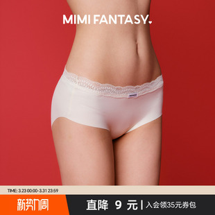 三角裤 MIMI 女无痕抗菌不夹臀透气纯欲新款 内裤 FANTASY蕾丝无尺码
