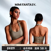 MIMI 薄款 FANTASY挂脖美背吊带背心女免穿文胸bra in鱼骨胸衣夏季