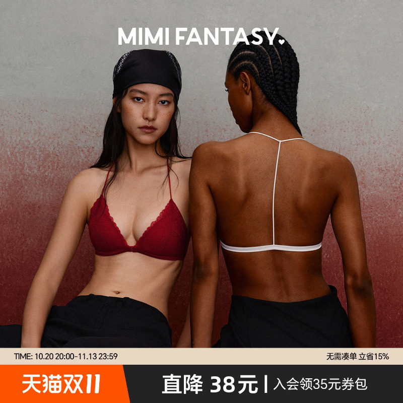 MIMI FANTASY法式红色蕾丝内衣套装前扣三角杯挂脖细带文胸本命年