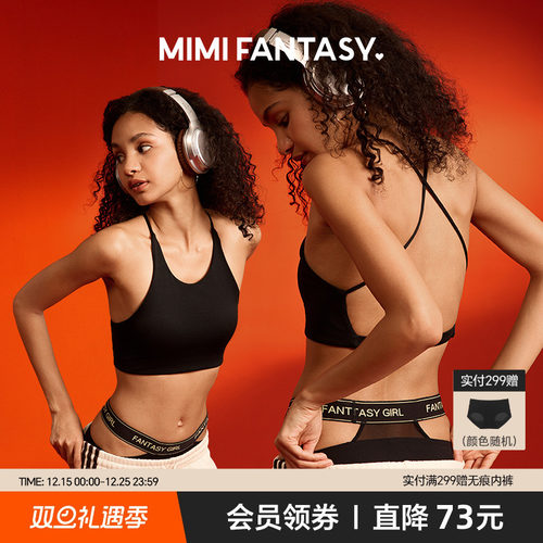 高弹美背运动吊带背心内衣