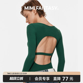 露背连体衣可外穿修身 只剩深绿色可选 捡漏 镂空性感上衣 断码