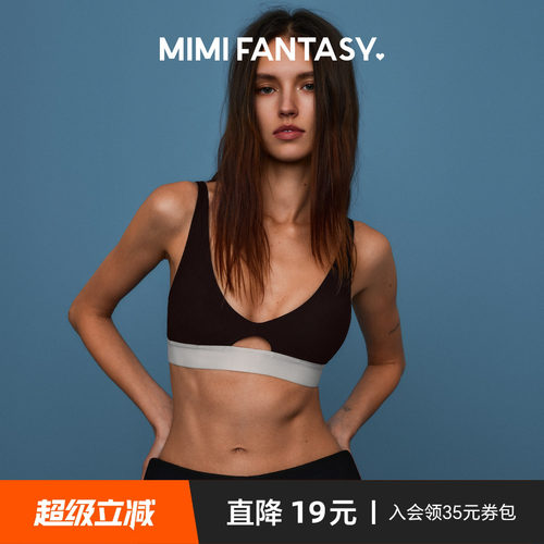 大胸显小无钢圈运动背心内衣