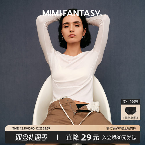 蚕丝薄款微透打底衫轻薄保暖衫女