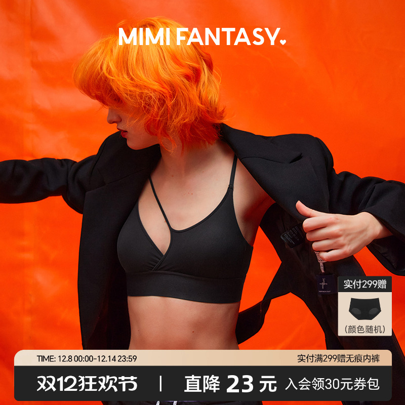 可外穿美背内衣性感三角杯文胸女