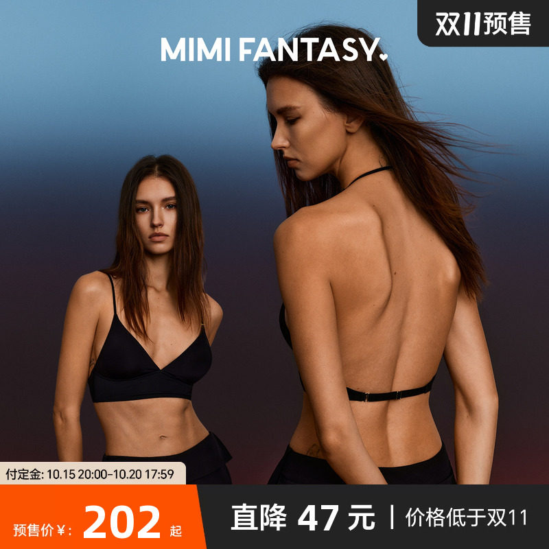 MIMI FANTASY深V三角杯文胸 无痕细肩带薄款隐形凉感挂脖美背内衣