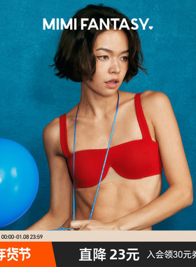 MIMI FANTASY原创设计内衣性感宽肩带女2025新款小胸防走光文胸