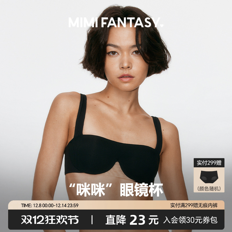 软支撑设计，舒适透气，性感百搭