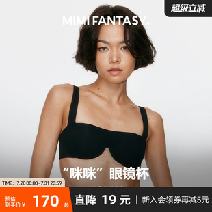MIMI 內(nèi)衣性感寬肩帶抹胸文胸罩 法式 FANTASY小眾紅色本命年女