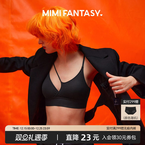 可外穿美背内衣性感三角杯文胸女