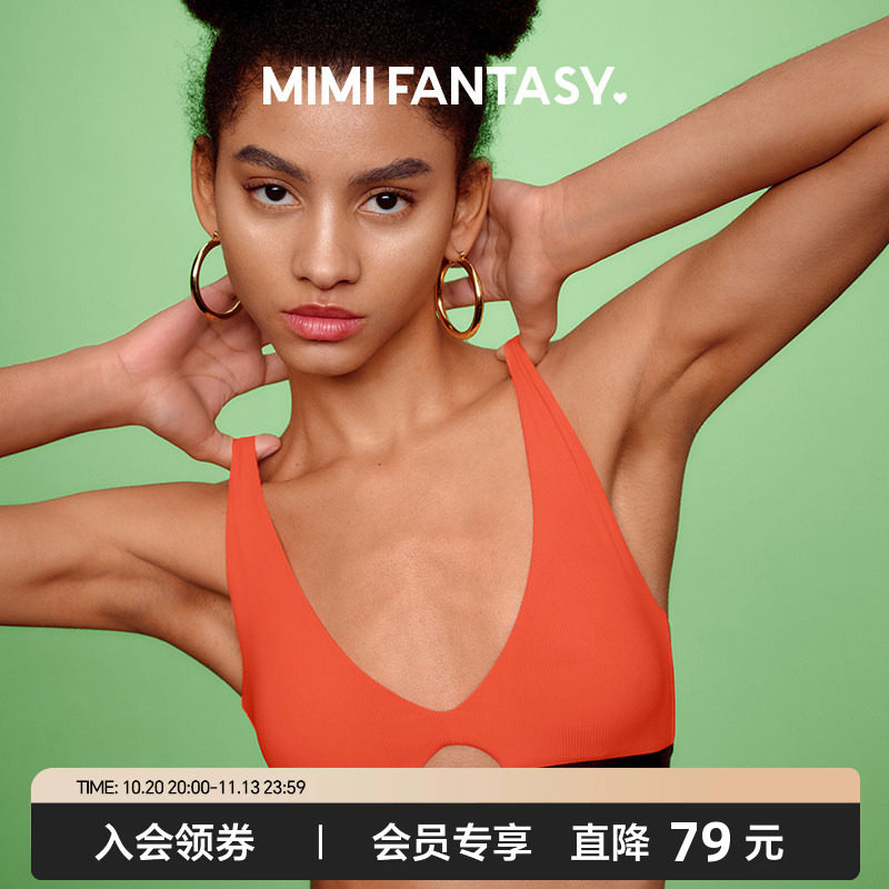 MIMI FANTASY无钢圈文胸 薄款大胸显小带胸垫运动风背心式内衣女