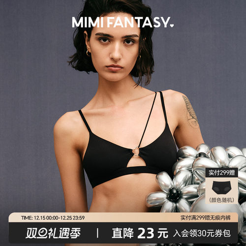 原创设计偏心情人节内衣套装