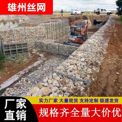 格宾网石笼网雷诺护垫绿滨垫铅丝网箱固滨笼河道堤坝电焊石笼挡墙