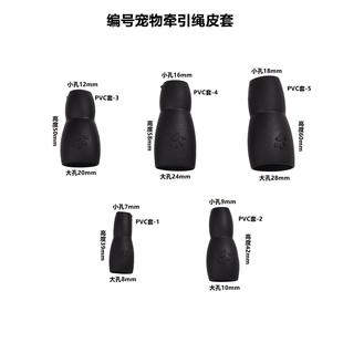 厂供应宠物扣狗狗牵引绳宠物绳皮套葫芦型圆筒绳扣狗绳大型狗专用