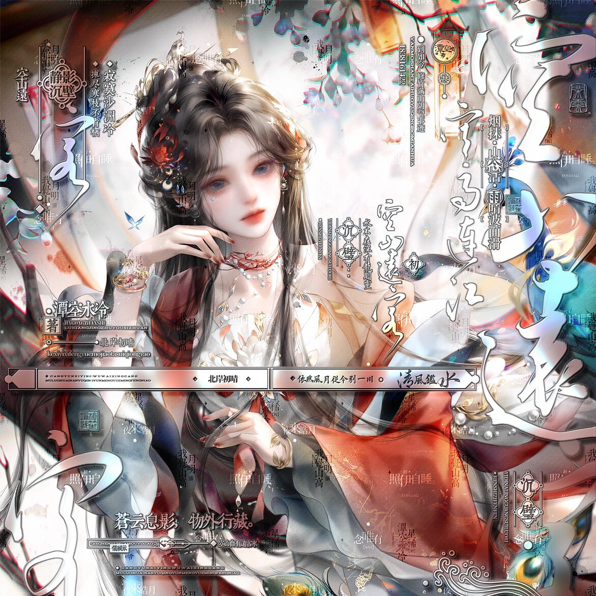 [2张 寻雾启示录扭蛋第四期]女生插画头像原创圈直购 高清有薄玛