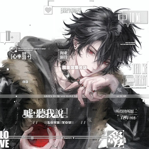 24张 萌物番香胖直购 圣诞情侣双男生头像扭蛋原创圈高清无水印