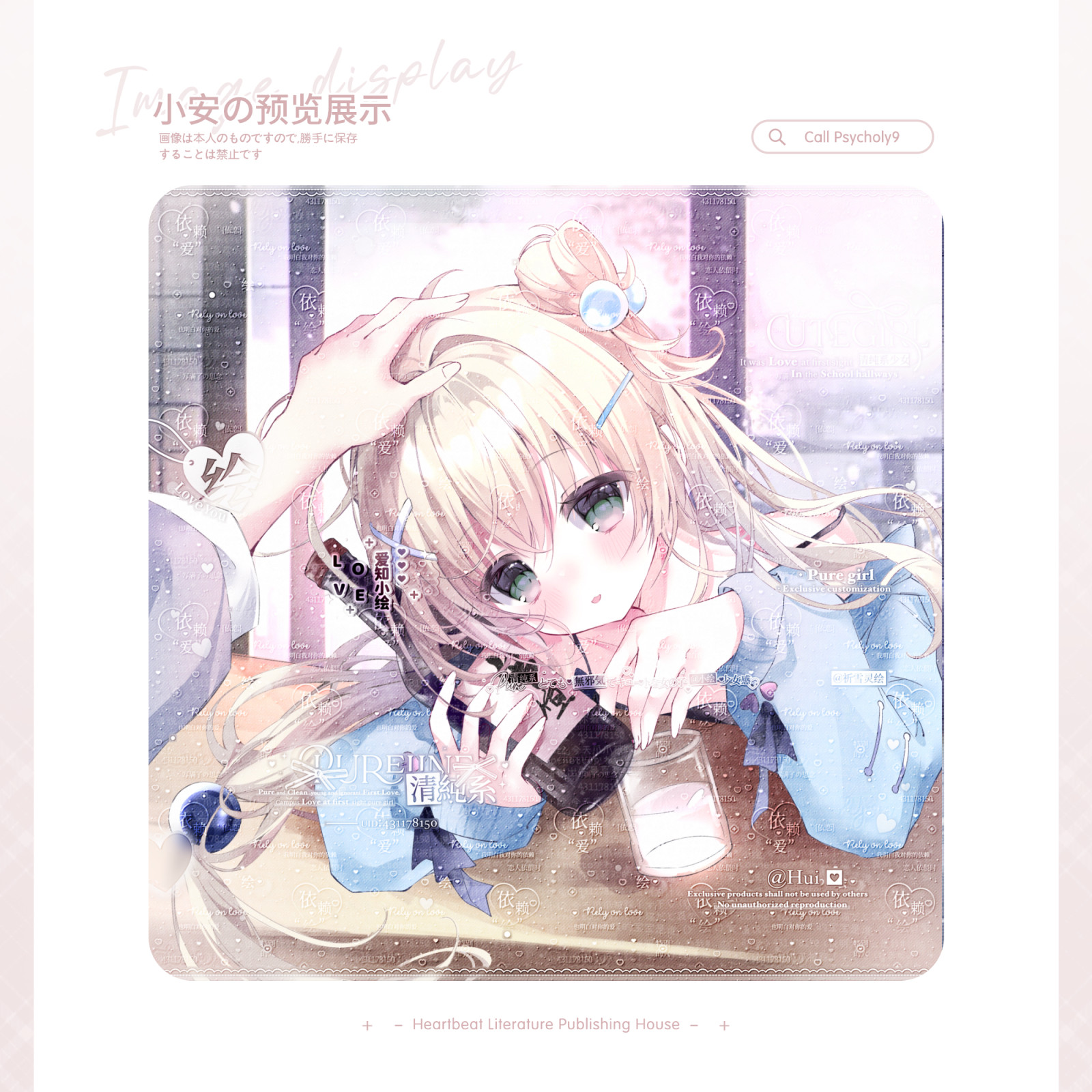 [5张 热恋期扭蛋机小绿]女生动漫插画头像原创圈直购 厚底纹薄玛