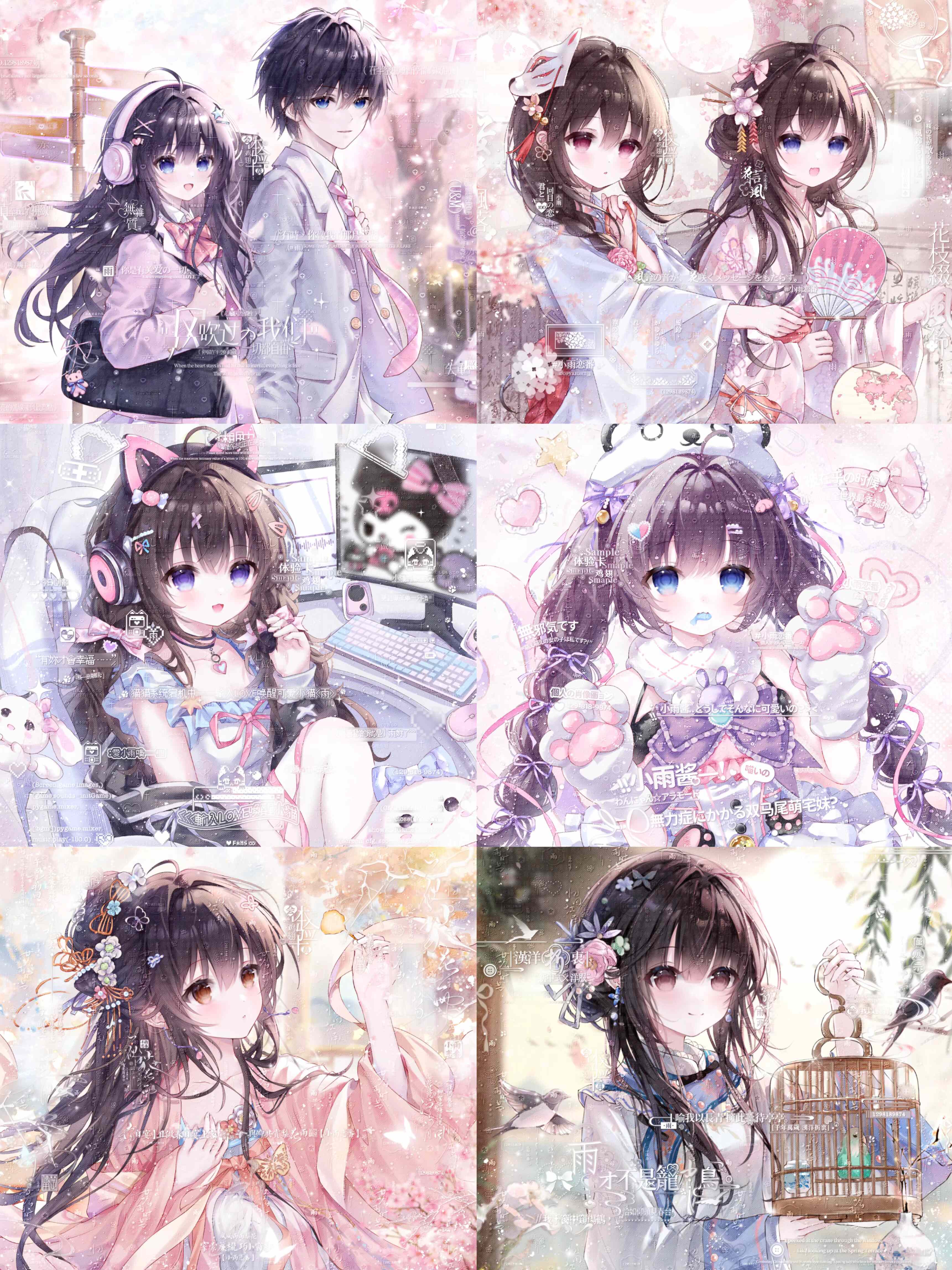 373张 鸡翅图包 男女生动漫插画头像扭蛋原创圈直购 高清无水印