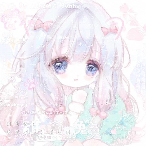 [和泉纱雾会专]蓝兔卡通可爱女生头像扭蛋机原创直购 高清无水印