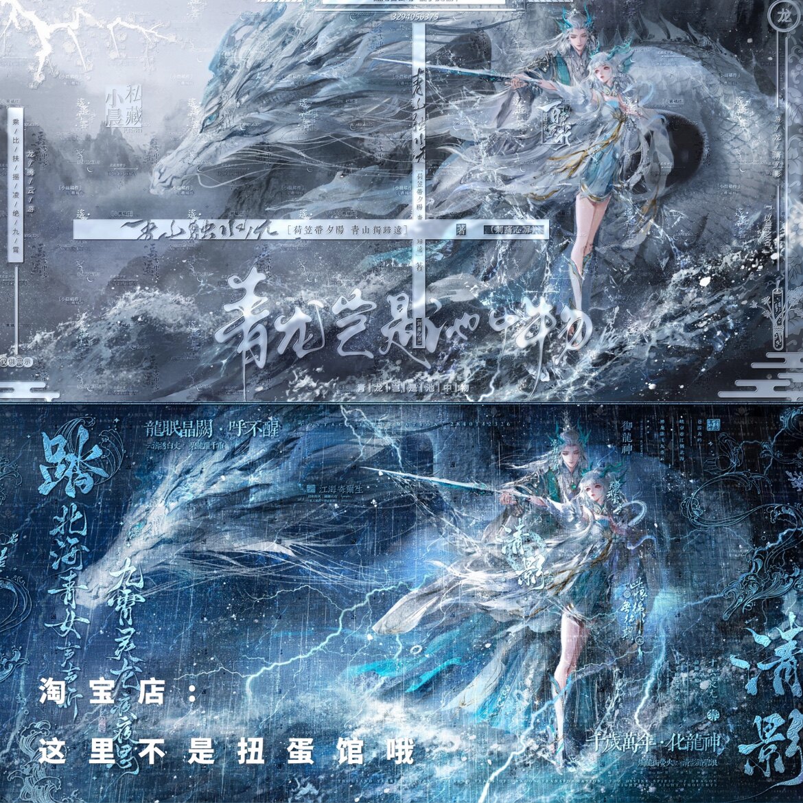 [长阳西施车稿]情侣厚涂插画头像壁纸扭蛋原创直购高清原图无水印